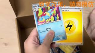 寶可夢盲盒開箱 #寶可夢 #盲盒 #開箱 #虧本