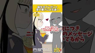 虎金妃笑虎 - プレゼントニコたんは贅沢すぎて草wwwwwwww #ニコたんアニメ