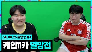 유튜브 썸네일