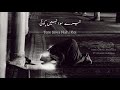 Tere Siwa Nahi Koi Nusrat Fateh Ali Khan Qawwali Status Sufi Kalam Sufi Line