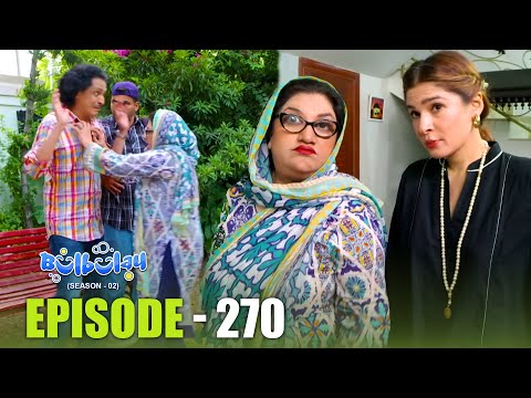 Bulbulay Season 2 Episode 270 | Comedy | Ayesha Omar & Nabeel | Momo | Mehmood Sahab