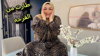 آخيرا فرشنا عفشنا الجديد???? النتيجة عظمة علي عظمة ✨…!????