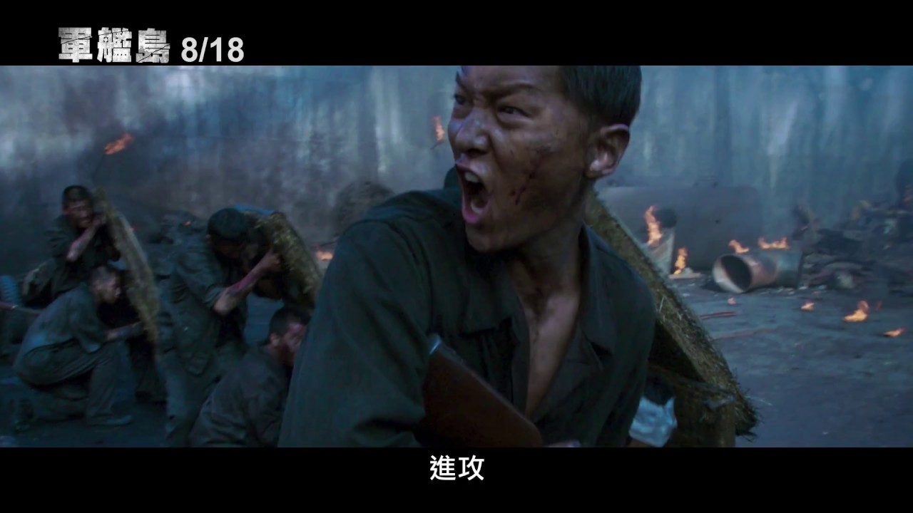 娶妻前生子後? 宋仲基「軍艦島」票房竟然…