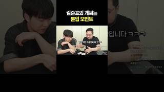 분명 손장난 치는거같은데 안보여..