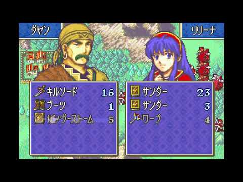 Fire Emblem 6: Binding Blade Chapter 21 in 3 turns