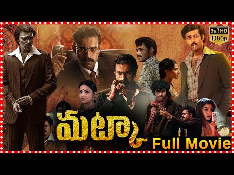 Matka Period Action-Thriller Telugu Full Film | Meenakshi Chaudhary | Varun Tej @tfcmaacinemalu