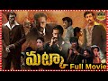 Matka Period Action Thriller Telugu Full Film Meenakshi Chaudhary Varun Tej Tfcmaacinemalu