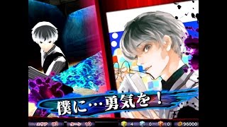 グルカル 東京喰種 大いなる脅威 オウル襲来 Lv 100 レイドイベント تنزيل الموسيقى Mp3 مجانا