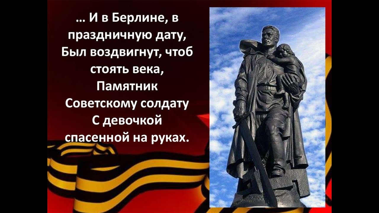 Стихотворение Георгия Рублева "Это было в мае, на рассвете..."