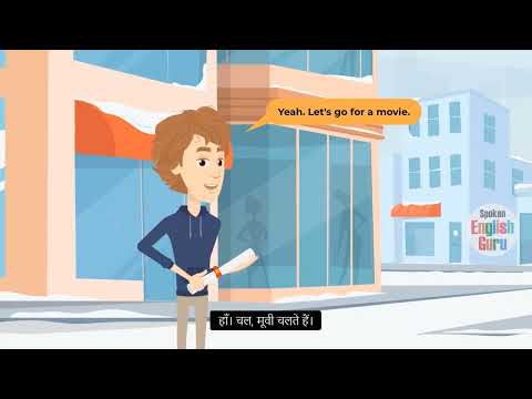 Conversation 1 वार्तालाप 1 Conversation with a career consultant