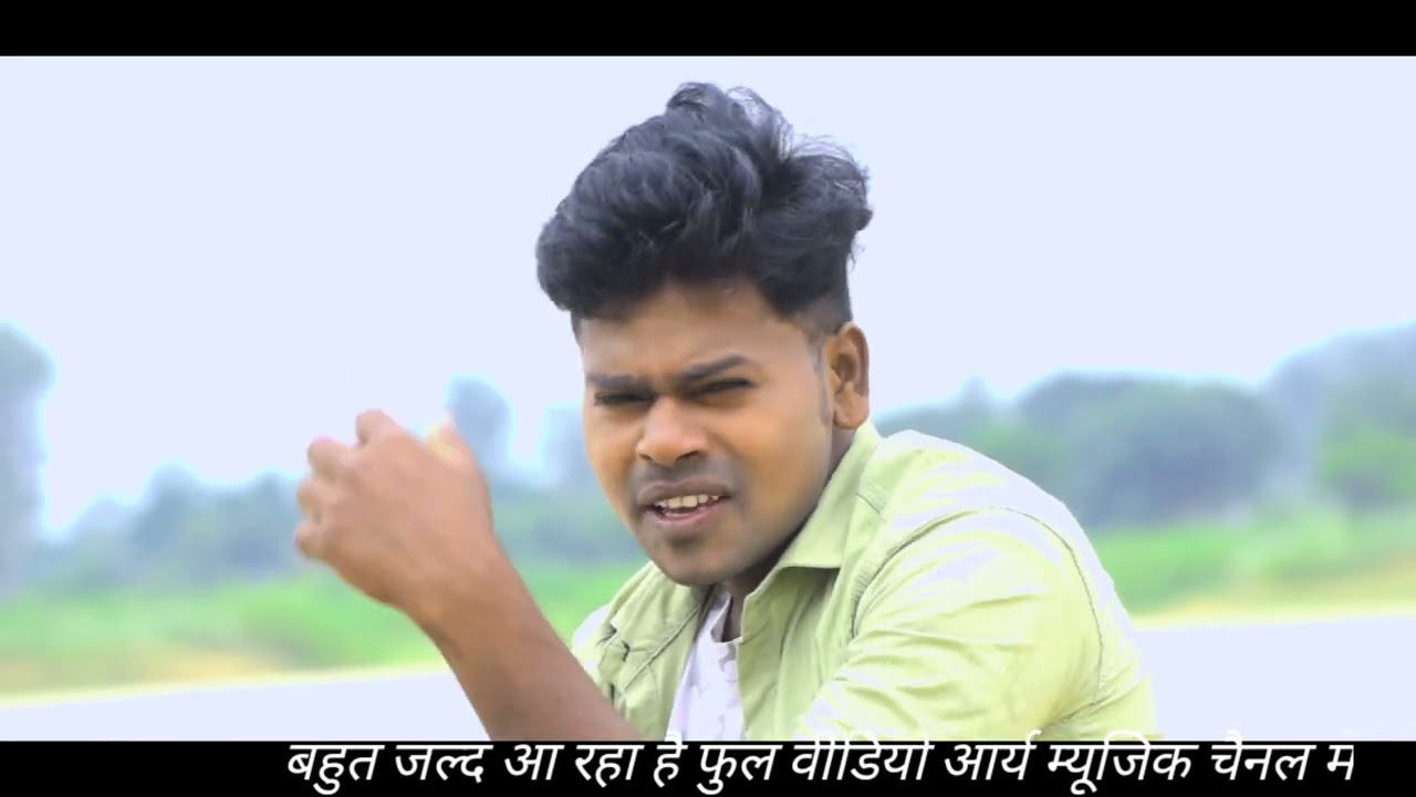 Khojo Na Toke Gali Gali Hai Re Hai Doli Doli// Actor Arya Oraon Bewafa video Anish mahli New Song
