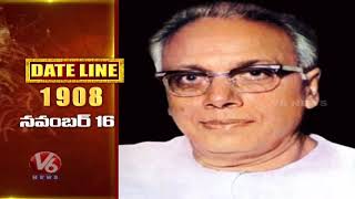 Dateline : BN Reddy Birth Anniversary | International Day For Tolerance  | V6 Telugu News