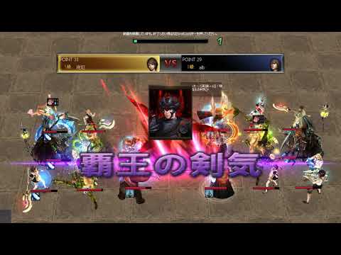 Atlantica Titan 2017_11_26 R1 夜犯(鞭) VS alb(剣)