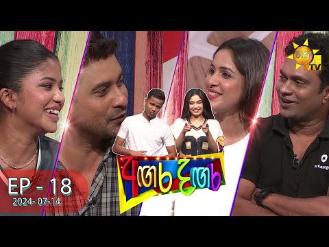 Hiru TV