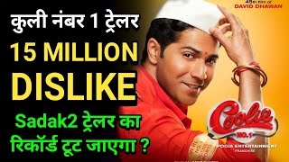 Coolie No.1 Trailer Will Breaks Sadak 2 Trailer Dislike Record, Coolie Number 1 Trailer,