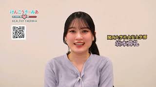 第4回 窓ガラスに断熱フィルムを貼ることの利点