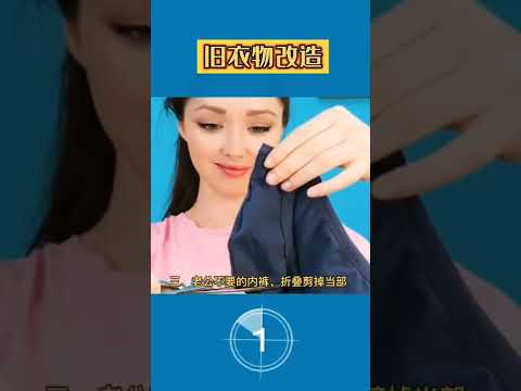 破舊的衣服