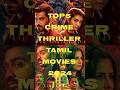 Crimethriller Movies Tamil 2024 Tamilmovie Crimethrillers Crimemovies 2024movies Tamil Movieshorts