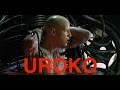 Documentary Conspiracy - Uroko