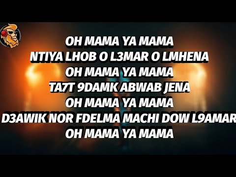 Inkonnu - Mama ماما ( lyrics / Master Lyrics )