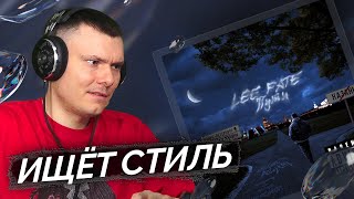 Медиа рецензия