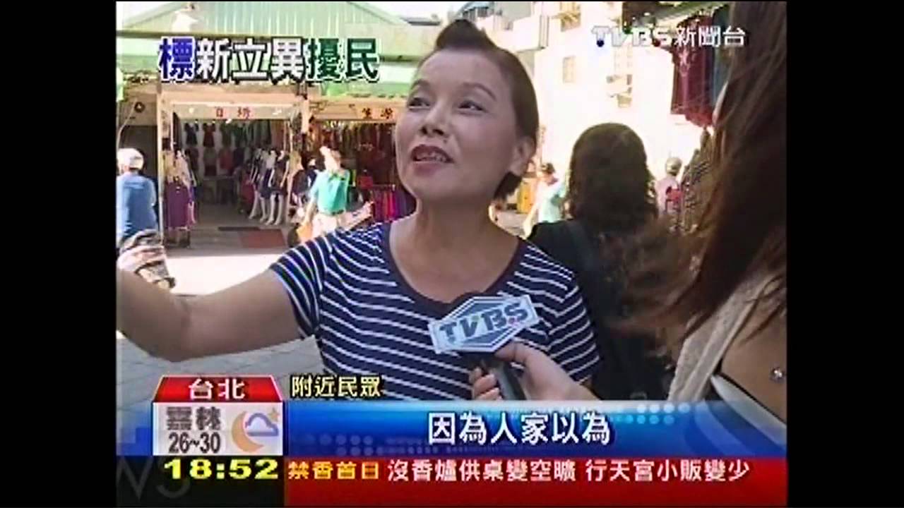 「男變女黑變黃」 路標奇特用路人看嘸