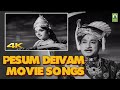 Pesum Deivam Movie Songs Jukebox Sivaji Padmini Mayil Music