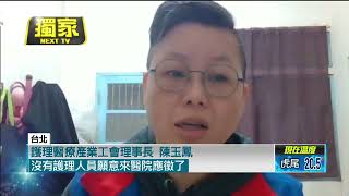 [問卦] 醫護可以先申請離職 過風頭再回來嗎?