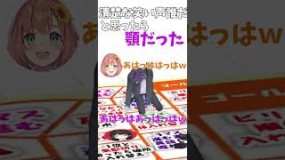 清楚な笑い声で人々を魅了する顎（剣持刀也）　 #shorts