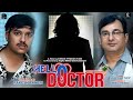 HELLO DOCTOR SUSPENSE 2022 SHORT FILM ERROR PRODUCTION