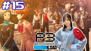 #15【P3R/ペルソナ3リロード】12/23～1/3 修羅のクリスマス、決断の大晦日……【※ネタバレ注意】