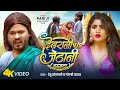 देवरानी V ऽ जेठानी झगड़ा Indu Sonali Goldi Yadav Rani Ji Sunil