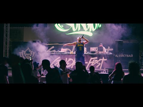 YORGO - ЛЮТ СОС