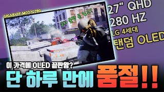 퀘이사존