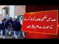 Breaking News Important Breakthrough In Schools Closing In Sindh Karachi Today News
