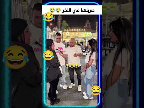 بحكم خبرتي في الرجاله 🤣🤣 #trending #اكسبلور #minecraft #حالات_واتس #trendingshorts #tiktok #comedy