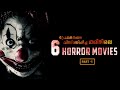 6 Tamil Horror Movies You Should Watch Kollywood DUO Media