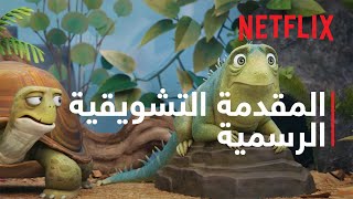 Trailer Preview Image