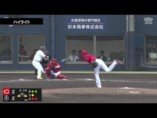 【ファーム】5月16日 オリックス・バファローズ 対 広島東洋カープ ハイライト