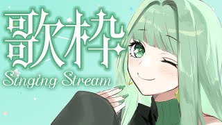 [Vtub] nah なー 歌回