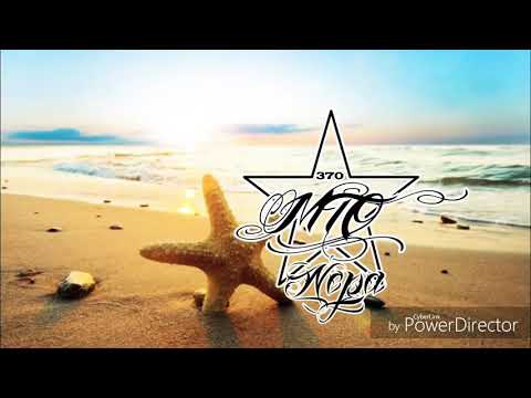 ☆@KHINO ☆ MTO 370 [ZouKomp@ R£mix] 2k17☆