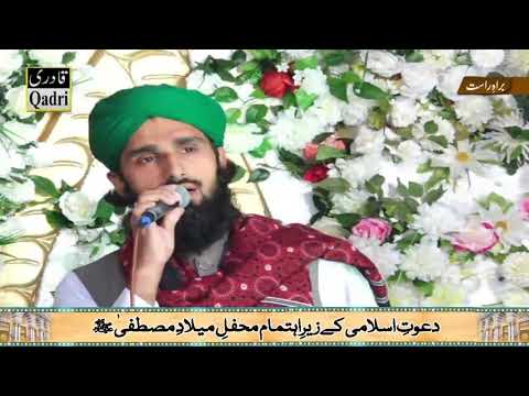 Khasosi Nashist of Subh e Baharan at Ijtima e Milad Dawat e Islami Rawalpindi 12 Rabi ul Awwal 1440H