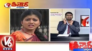 Bithiri Sathi funny conversation with Savitri | Teenmaar News | V6 News