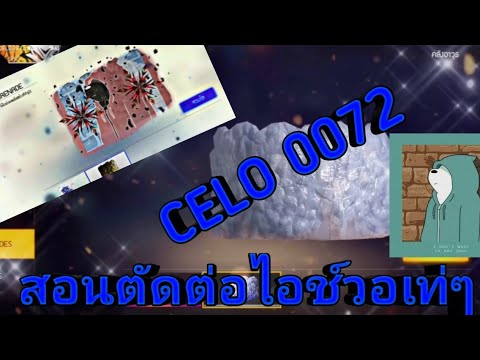 ฟีฟายแอดวาด