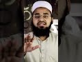 Ghar Ki Jadu Jinnat Aur Shaitan Se Nijat Jadu Jinnat Se Nijat Ka Wazifa Wazifa Shorts Short