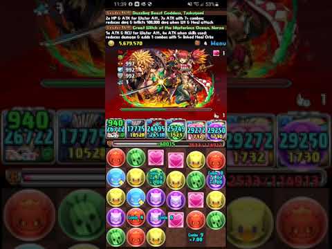 [PAD] ALT. Illusory World of Carnage  (Yomi X Norza) - Menoa Compilation