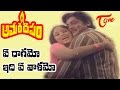 Amara Deepam Movie Songs Ye Raagamo Idhi Ye Muralimohan Jayasudha