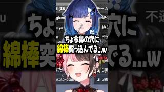 くしゃみをVCミュートできない英リサと綿棒を鼻に突っ込みくしゃみをする紡木こかげ　#橘ひなの #英リサ #紡木こかげ #ぶいすぽっ #ぶいすぽ #vtuber #V最協S6 【振り返りあり】