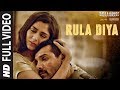 Full Video: Rula Diya | BATLA HOUSE |John Abraham, Mrunal T| Ankit Tiwari,Dhvani Bhanushali,Prince D