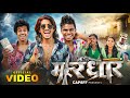 MAAR DHAR Comedy Action Video CAP 8 FF